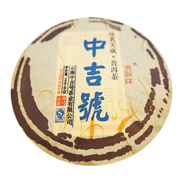 2013 佳茗天成弯弓茶品图